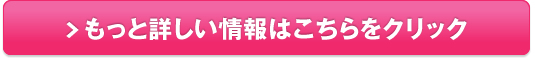 美容オイル きれいゆ販売サイトへ